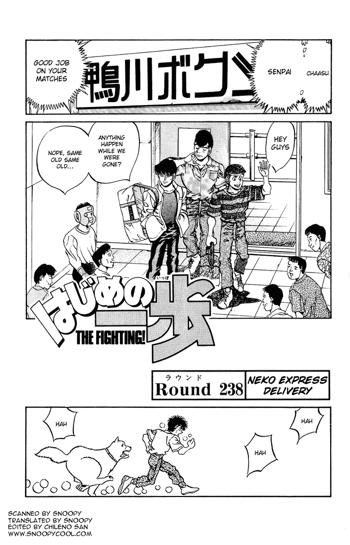 Hajime no Ippo Chapter 238 — page 1