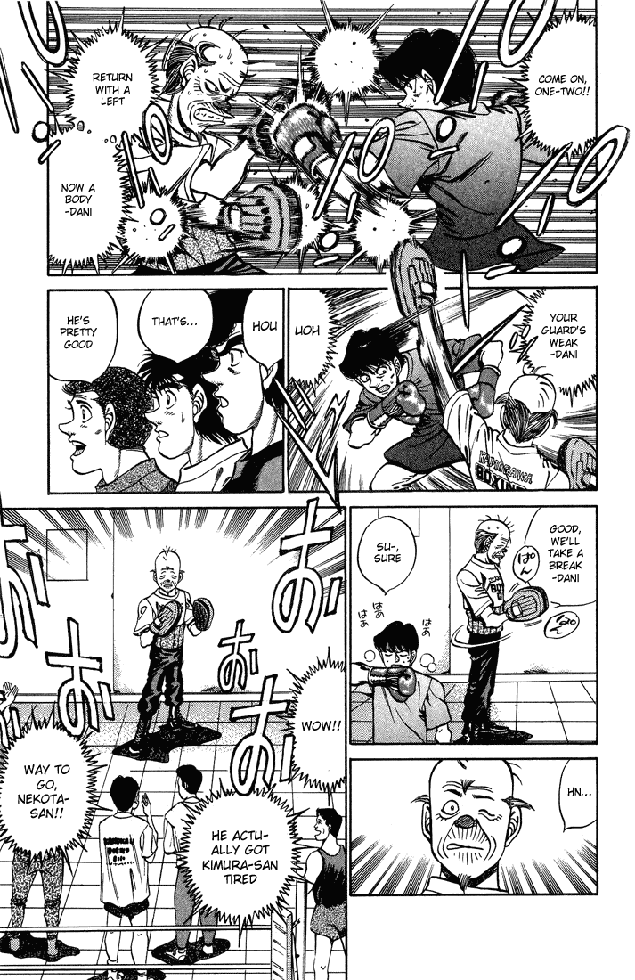 Hajime no Ippo Chapter 238 — page 5