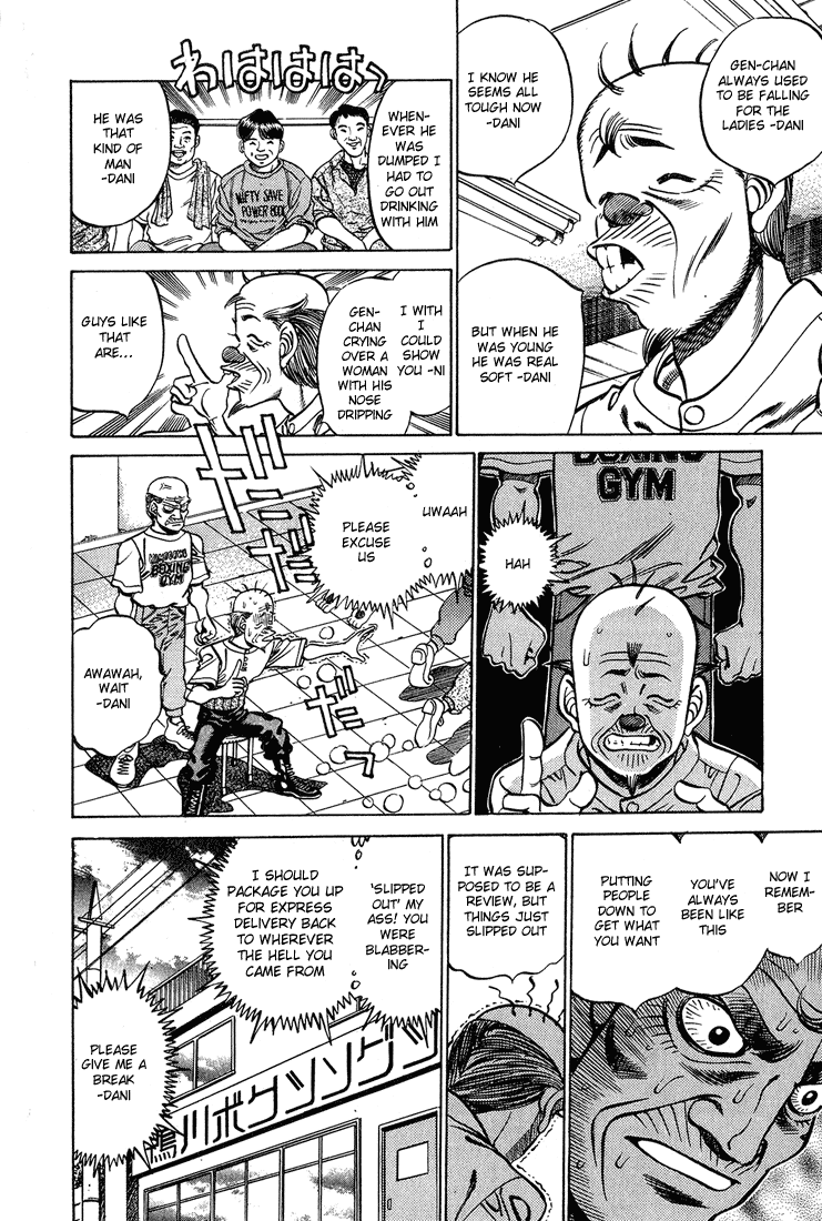 Hajime no Ippo Chapter 238 — page 16
