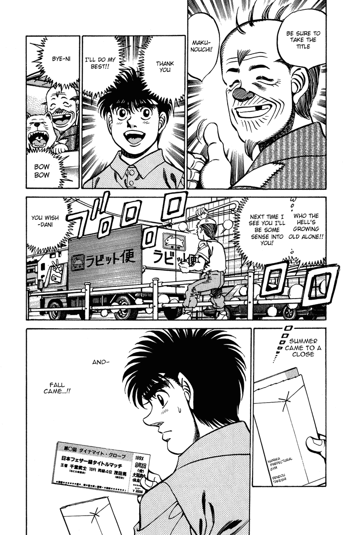 Hajime no Ippo Chapter 238 — page 19