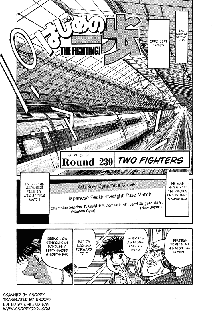 Hajime no Ippo Chapter 239 — page 1