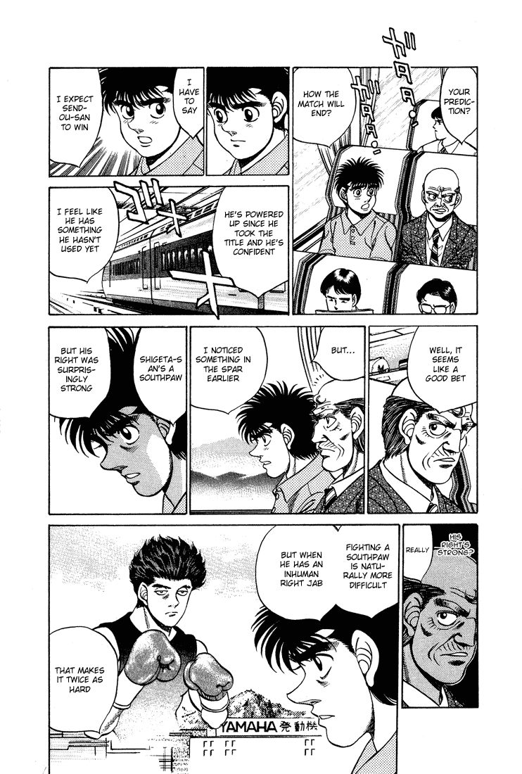 Hajime no Ippo Chapter 239 — page 2