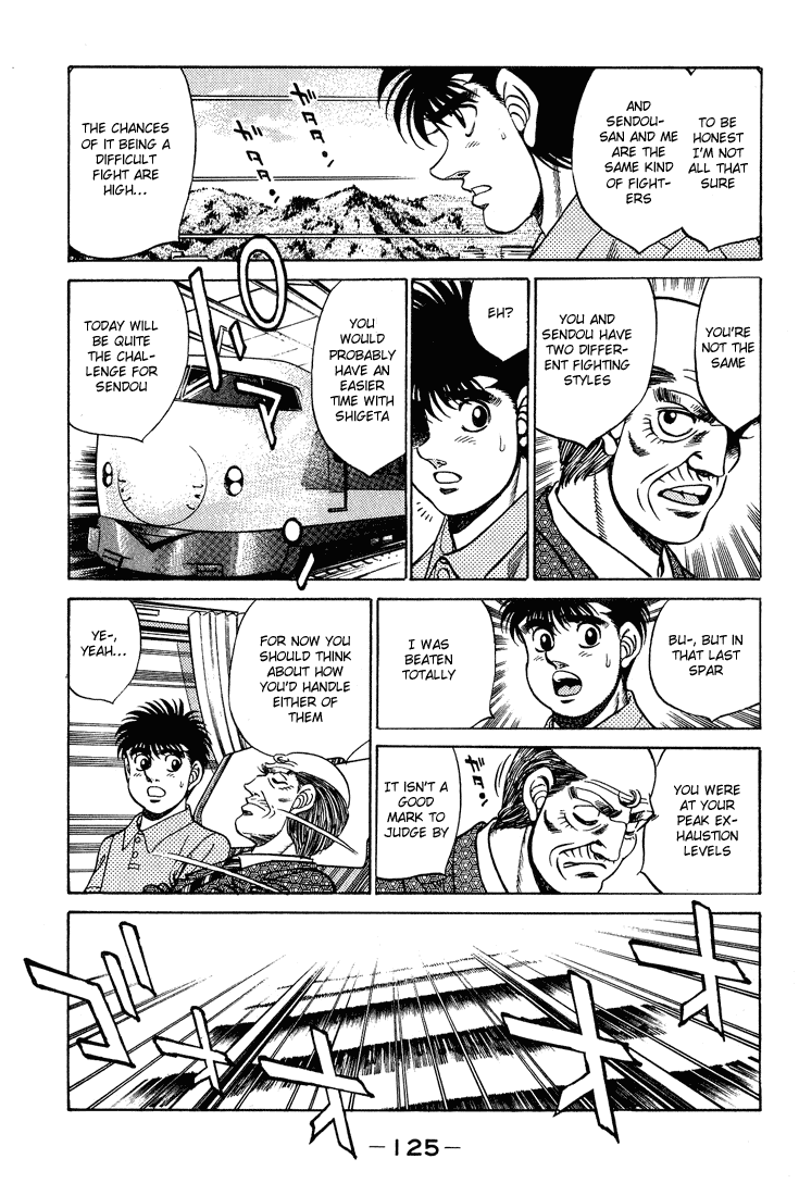 Hajime no Ippo Chapter 239 — page 3