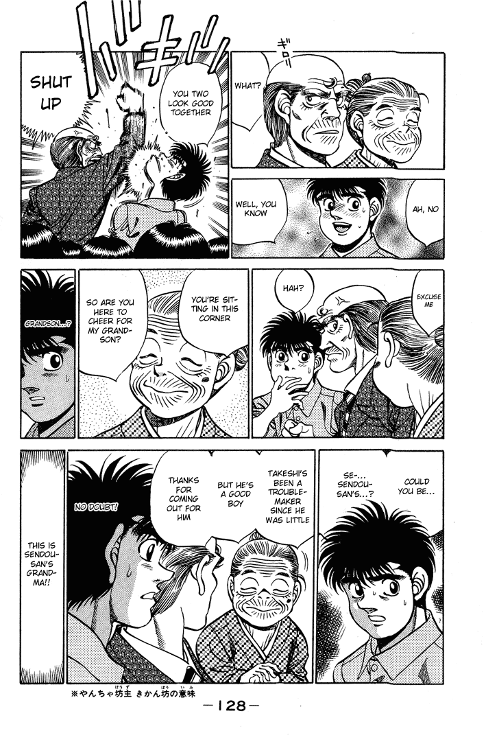 Hajime no Ippo Chapter 239 — page 6