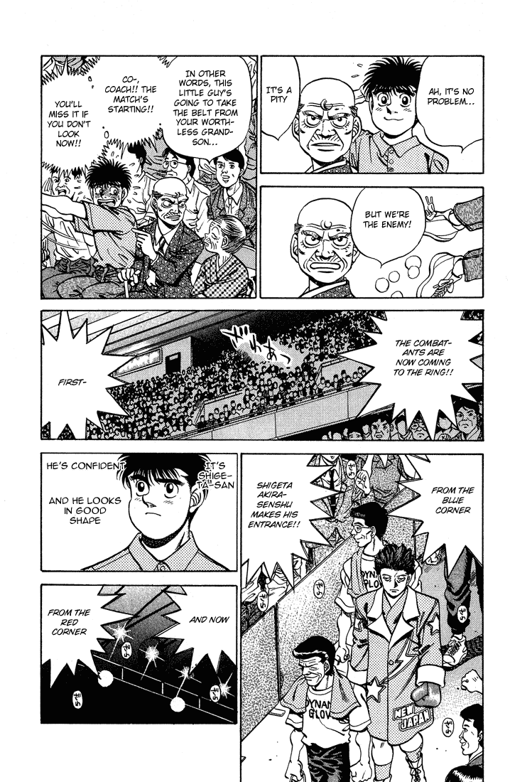 Hajime no Ippo Chapter 239 — page 7