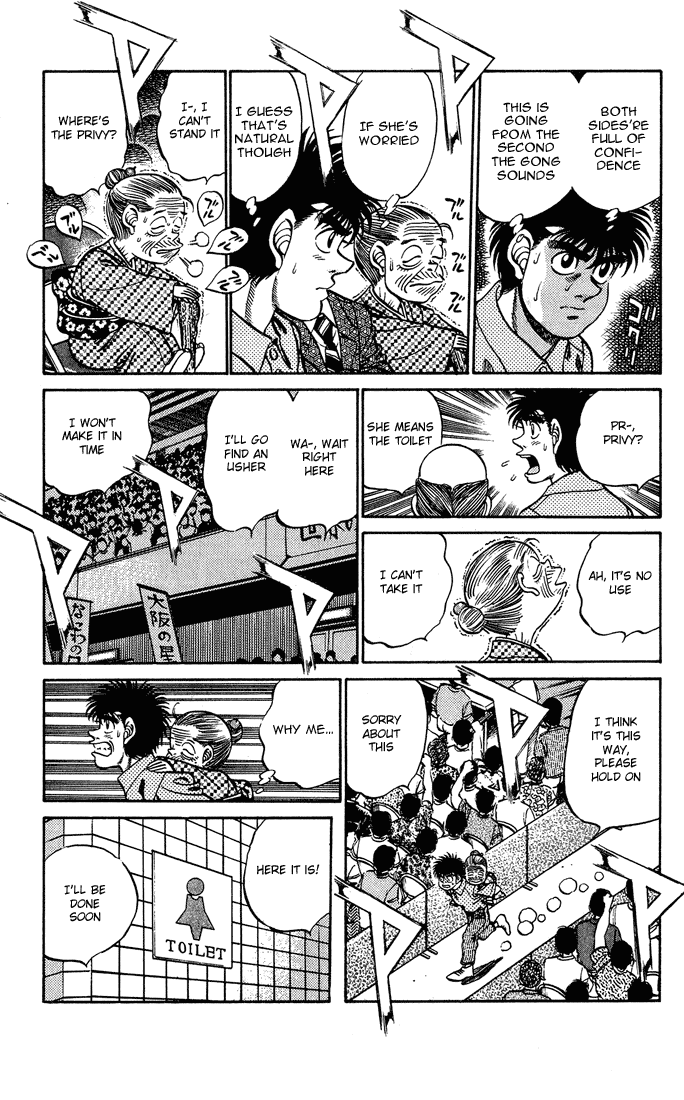 Hajime no Ippo Chapter 239 — page 11