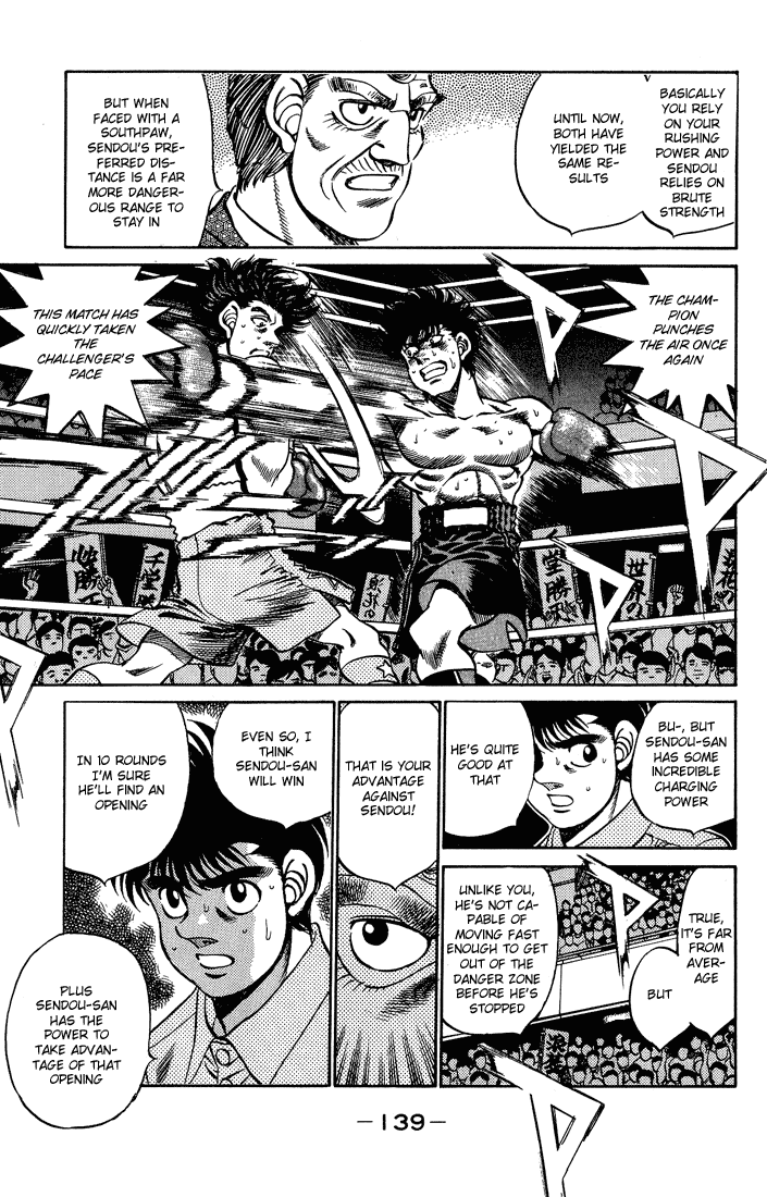 Hajime no Ippo Chapter 239 — page 17
