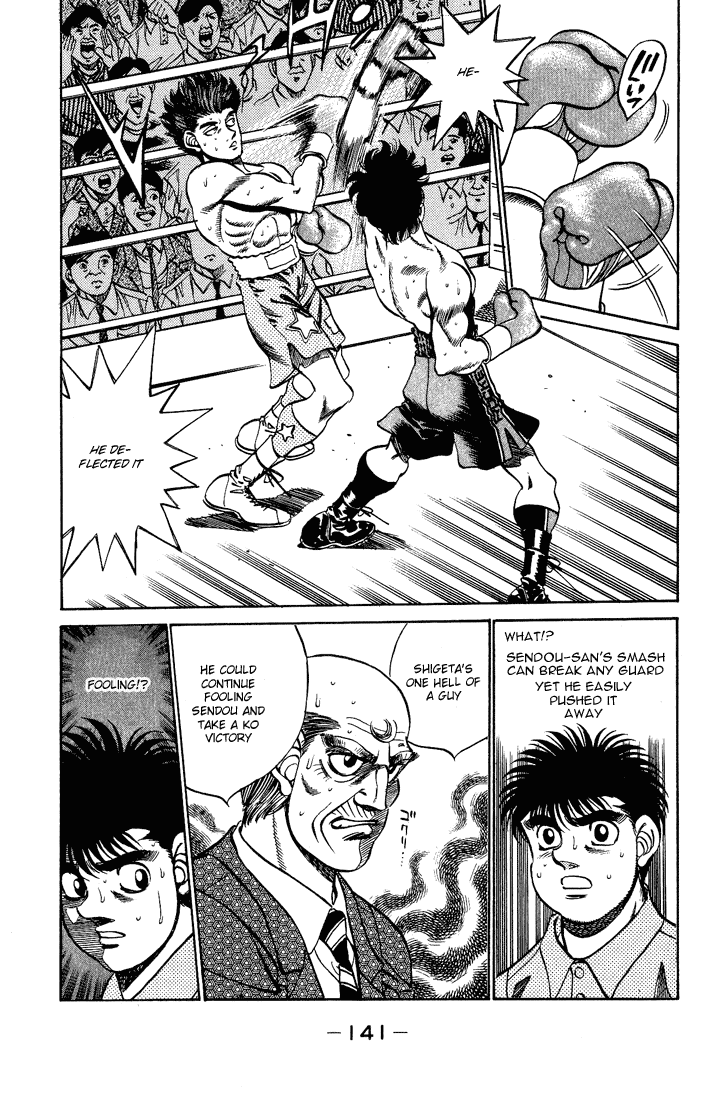 Hajime no Ippo Chapter 239 — page 19