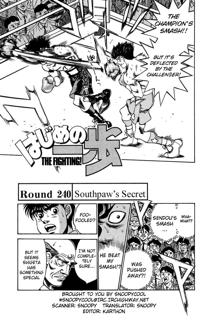 Hajime no Ippo Chapter 240 — page 1