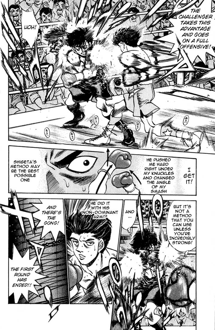Hajime no Ippo Chapter 240 — page 2