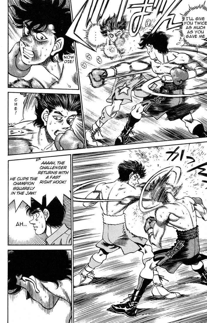 Hajime no Ippo Chapter 240 — page 10