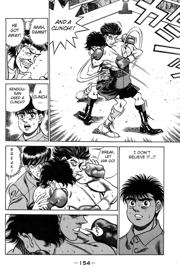 Hajime no Ippo Chapter 240 — page 12
