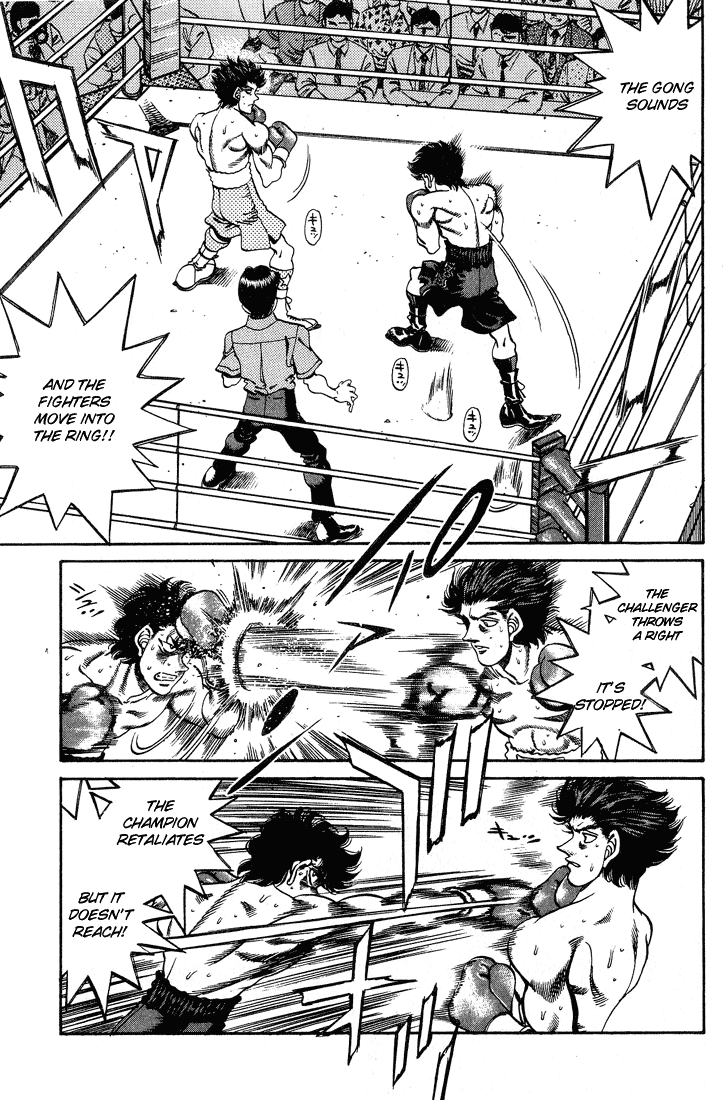 Hajime no Ippo Chapter 241 — page 5