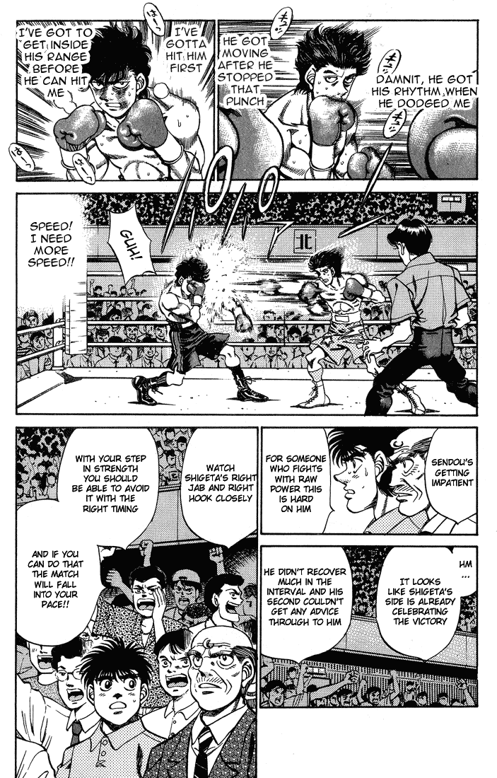 Hajime no Ippo Chapter 241 — page 6