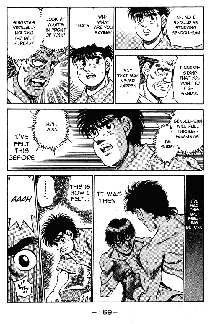 Hajime no Ippo Chapter 241 — page 7