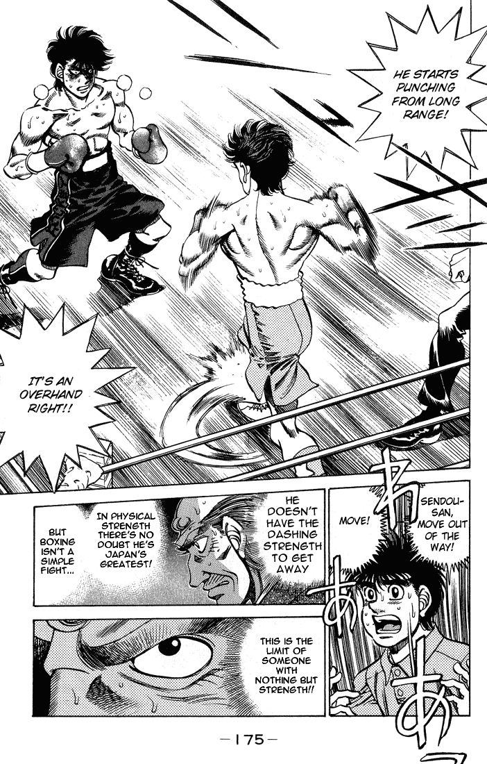 Hajime no Ippo Chapter 241 — page 13