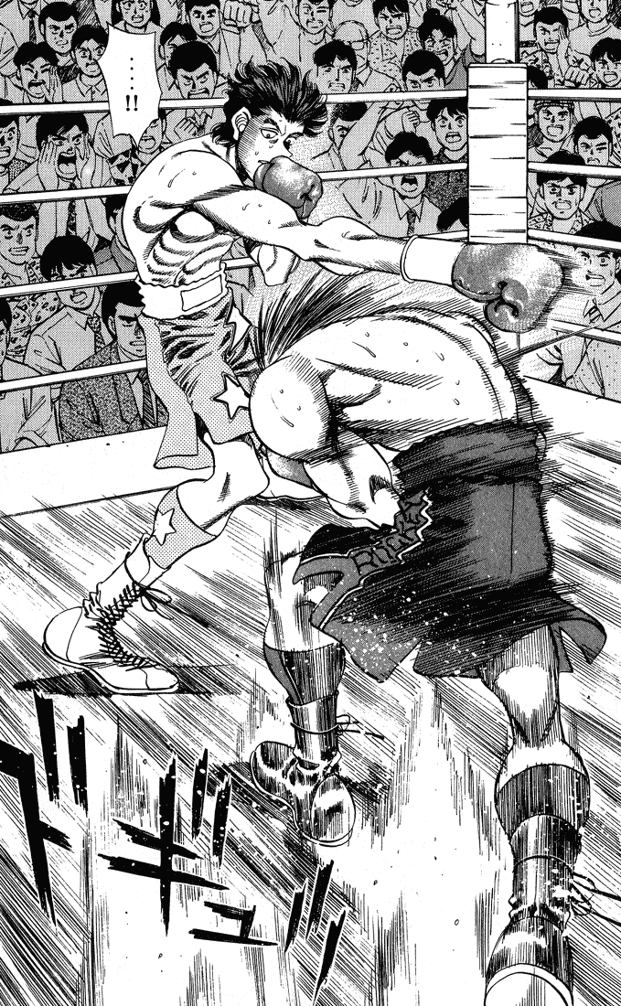 Hajime no Ippo Chapter 241 — page 15