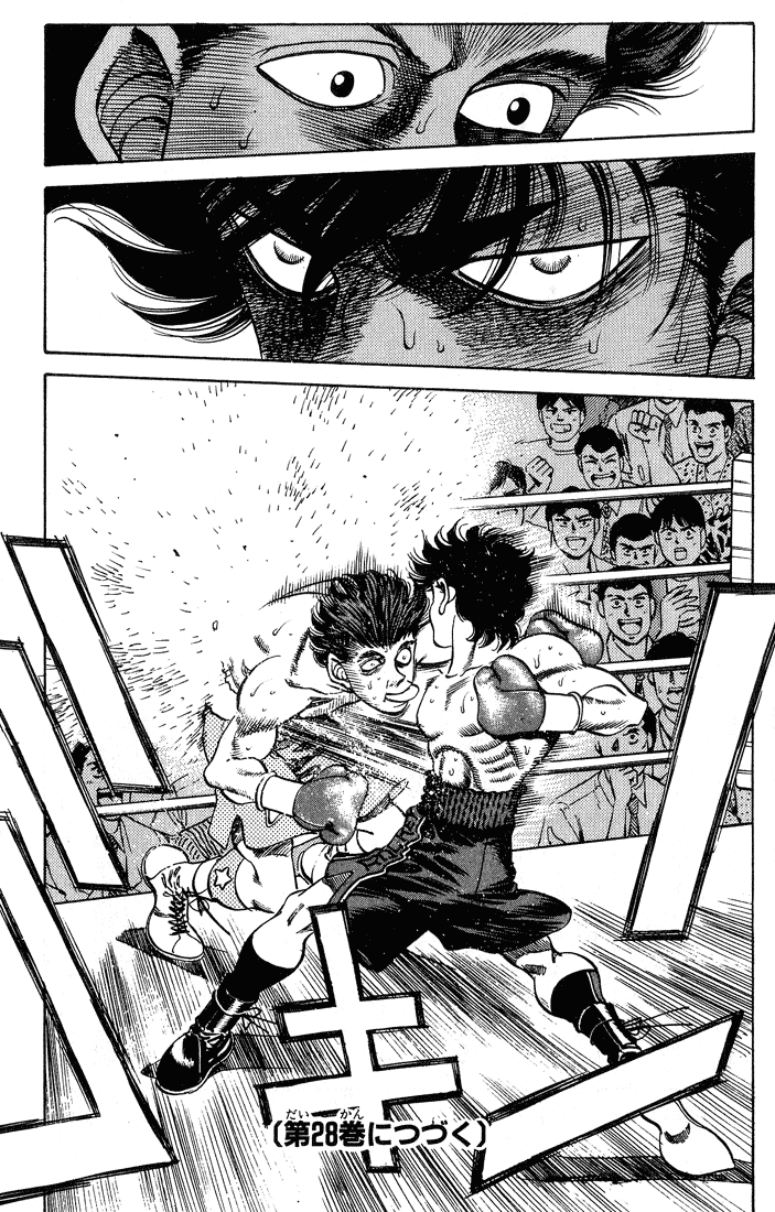 Hajime no Ippo Chapter 241 — page 18