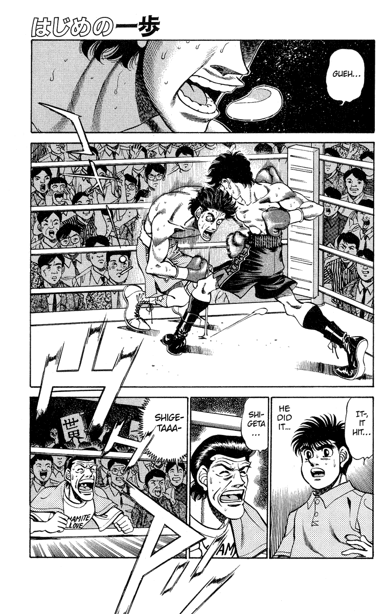 Hajime no Ippo Chapter 242 — page 4