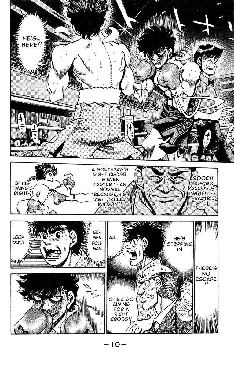 Hajime no Ippo Chapter 242 — page 11