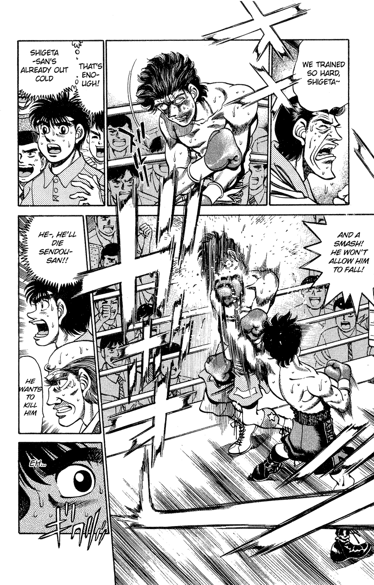 Hajime no Ippo Chapter 242 — page 17