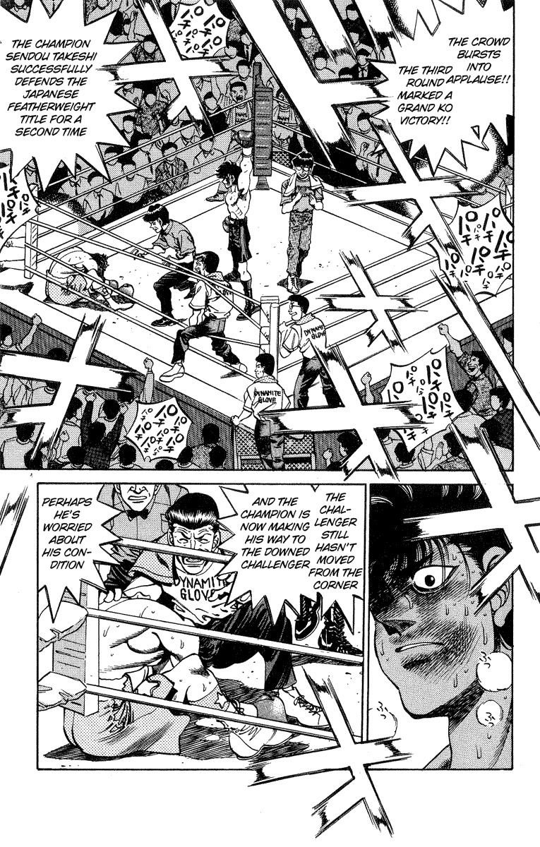 Hajime no Ippo Chapter 242 — page 20