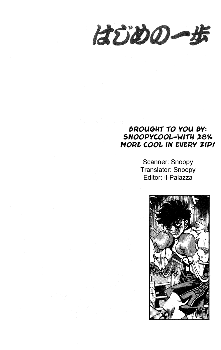 Hajime no Ippo Chapter 242 — page 23