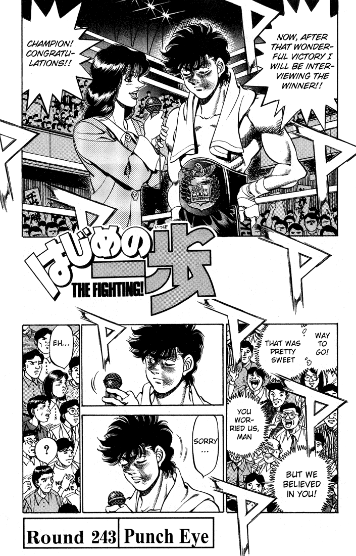 Hajime no Ippo Chapter 243 — page 1