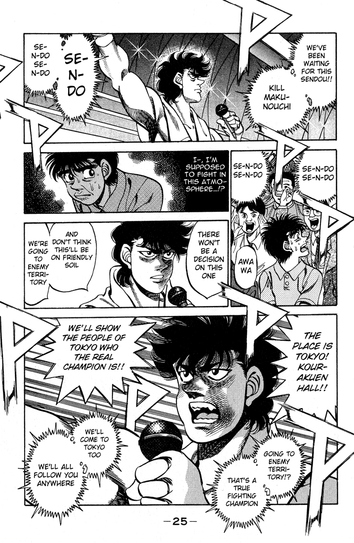 Hajime no Ippo Chapter 243 — page 3