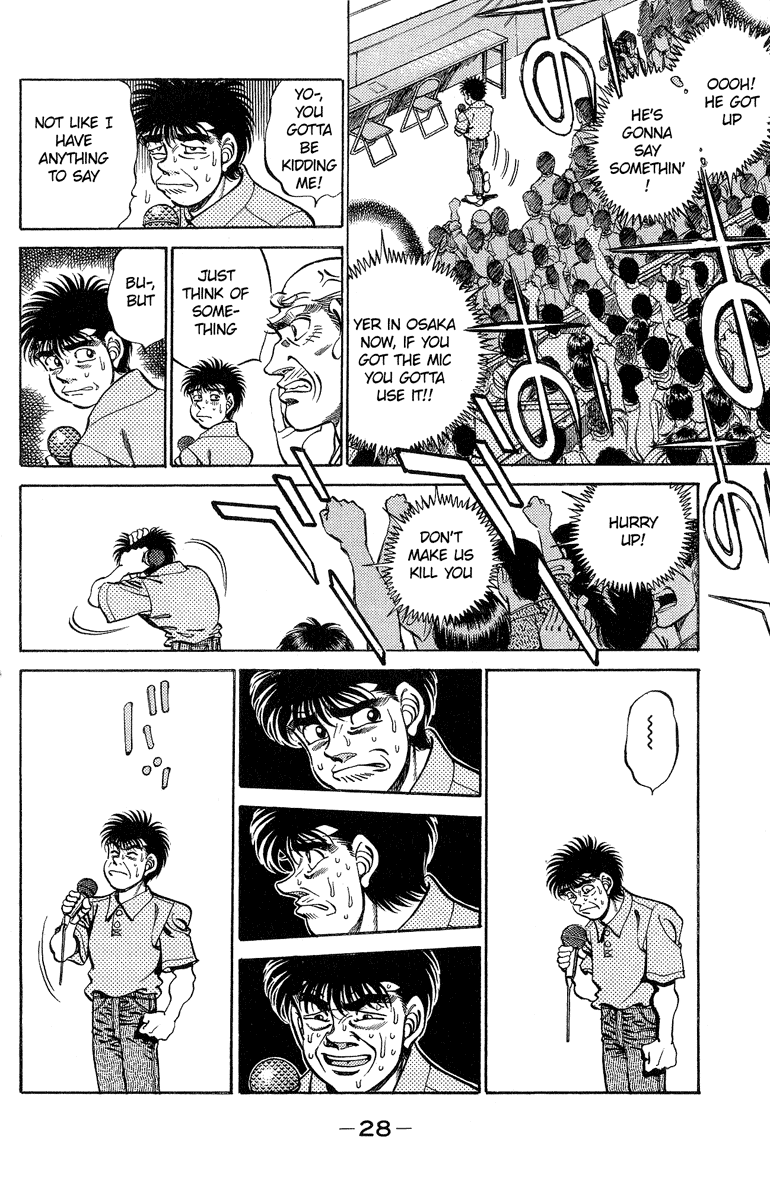 Hajime no Ippo Chapter 243 — page 6