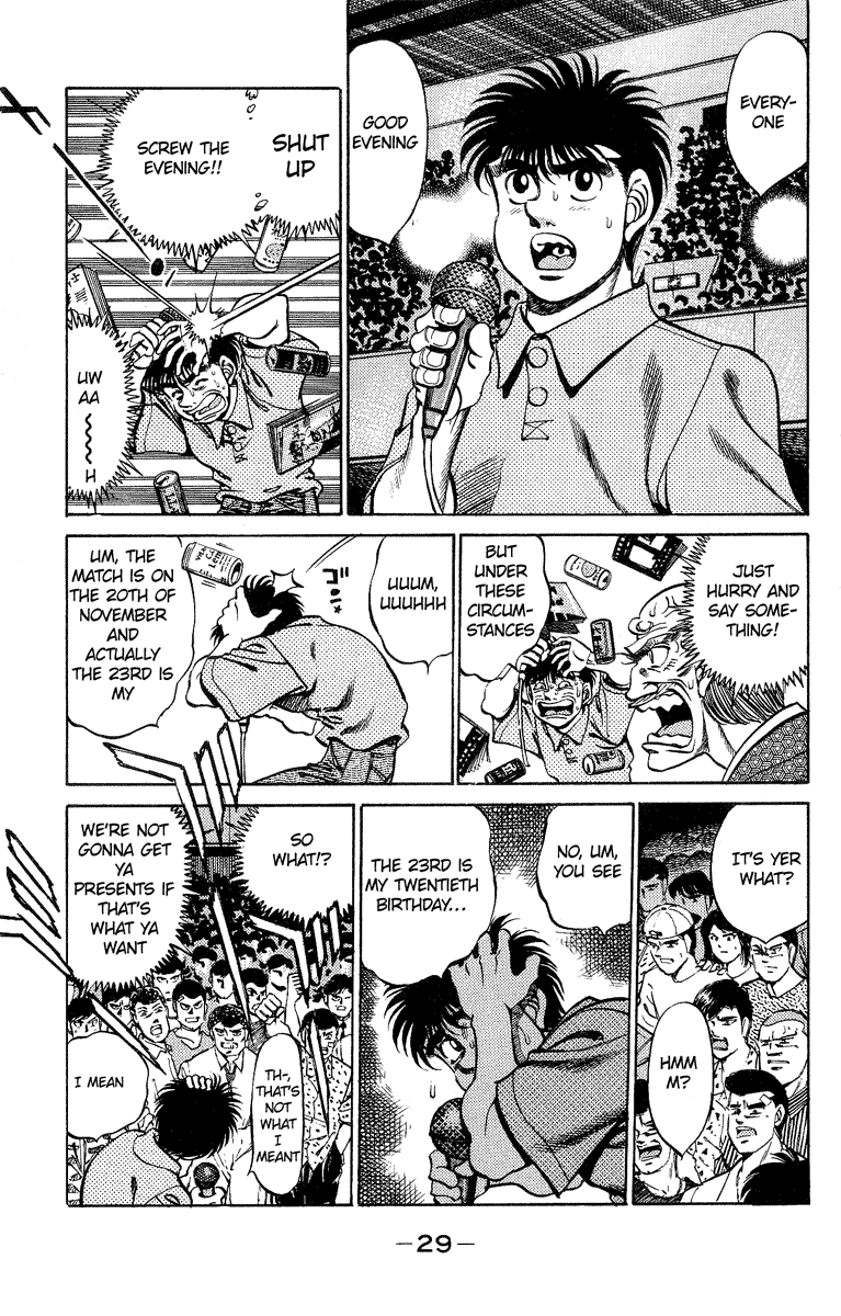 Hajime no Ippo Chapter 243 — page 7