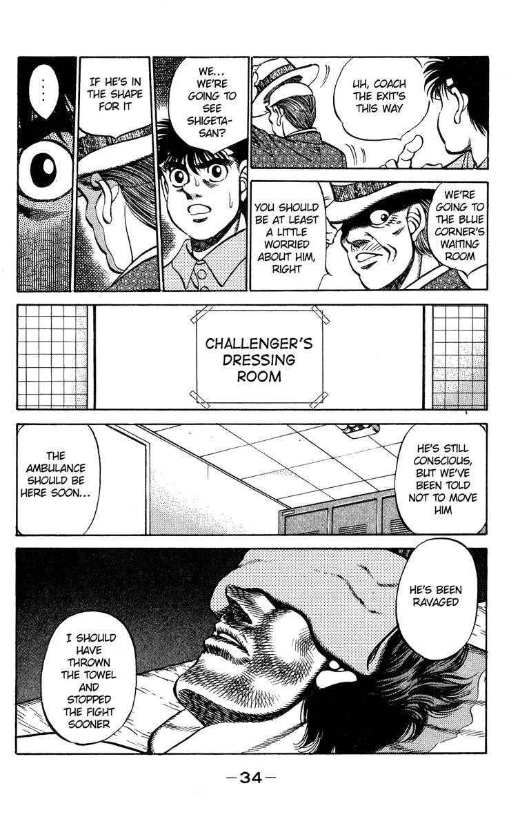 Hajime no Ippo Chapter 243 — page 12