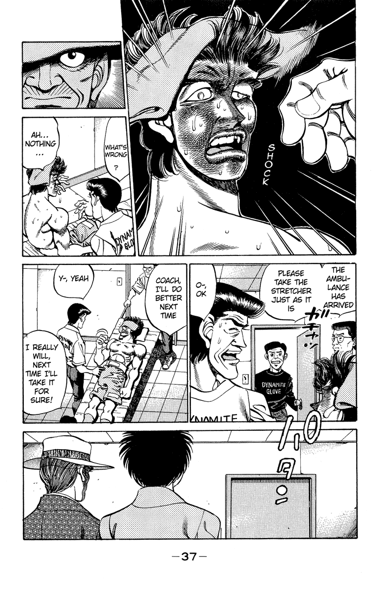 Hajime no Ippo Chapter 243 — page 16
