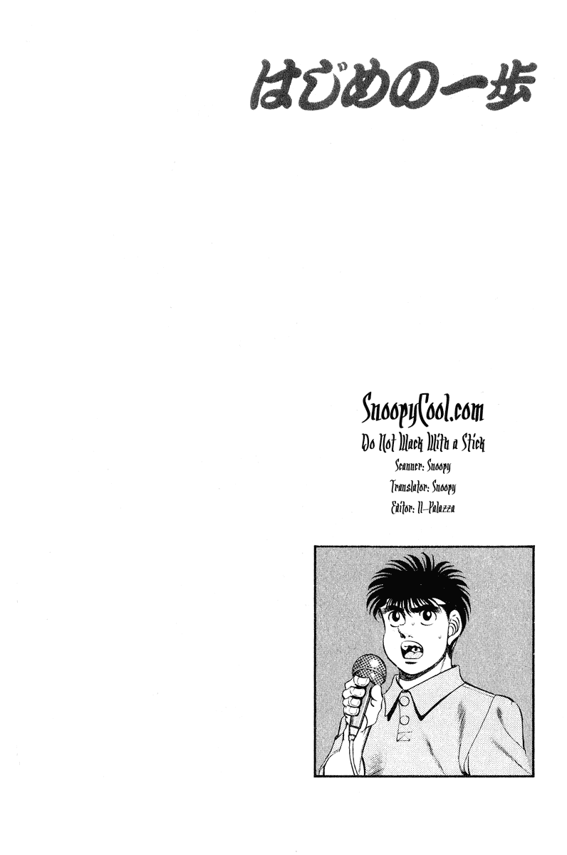 Hajime no Ippo Chapter 243 — page 21