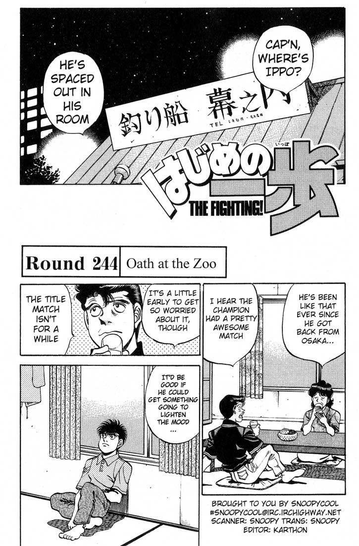 Hajime no Ippo Chapter 244 — page 1