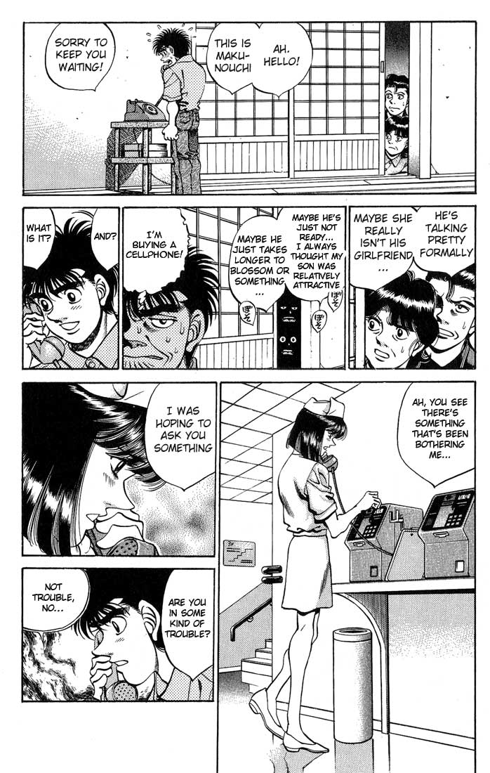 Hajime no Ippo Chapter 244 — page 3