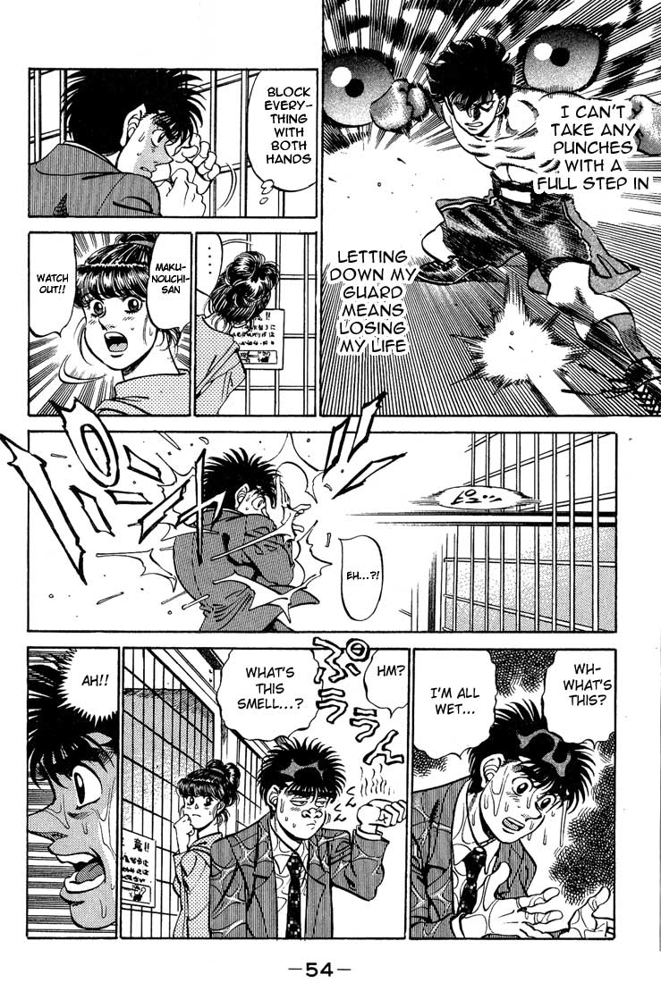 Hajime no Ippo Chapter 244 — page 12