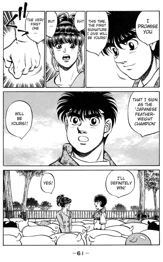 Hajime no Ippo Chapter 244 — page 19