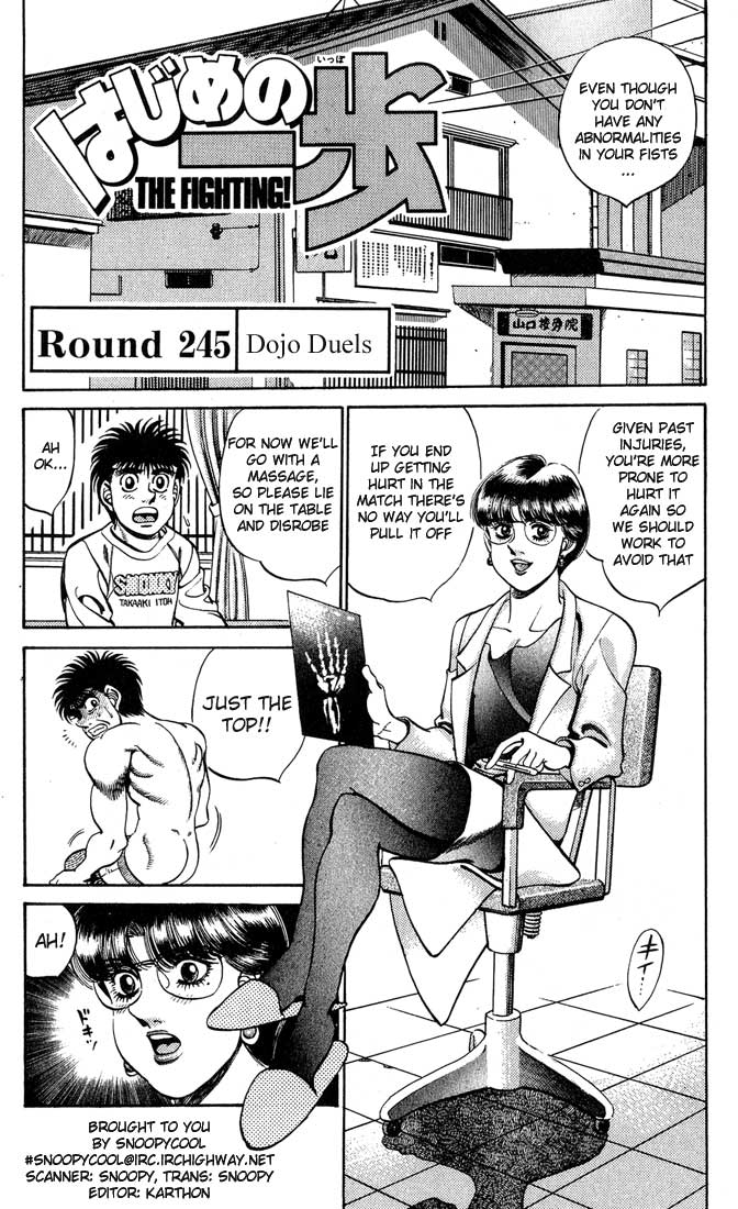 Hajime no Ippo Chapter 245 — page 1