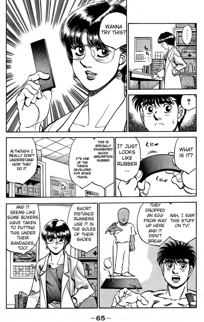 Hajime no Ippo Chapter 245 — page 3