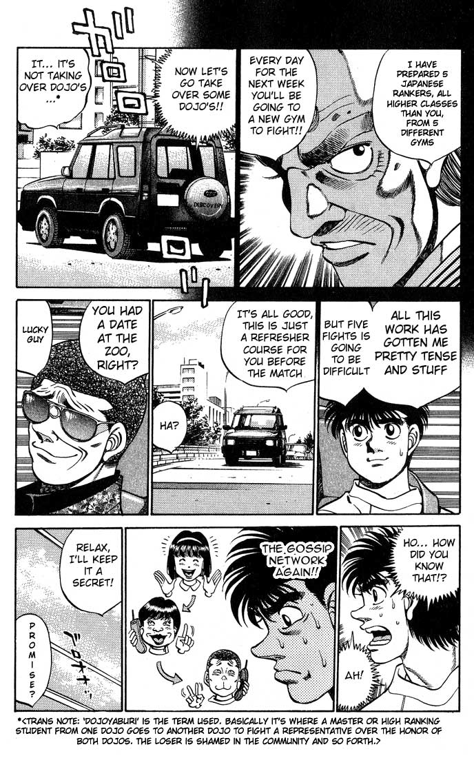 Hajime no Ippo Chapter 245 — page 5