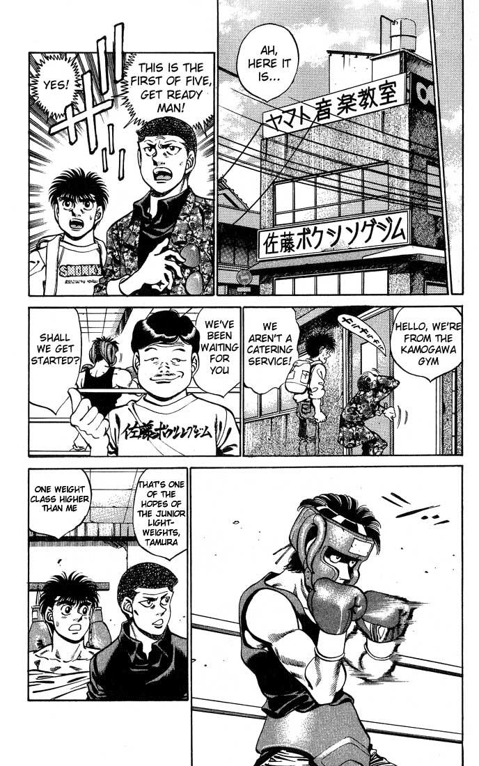 Hajime no Ippo Chapter 245 — page 7