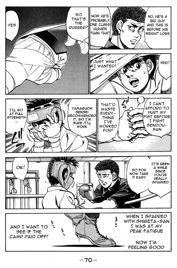 Hajime no Ippo Chapter 245 — page 8