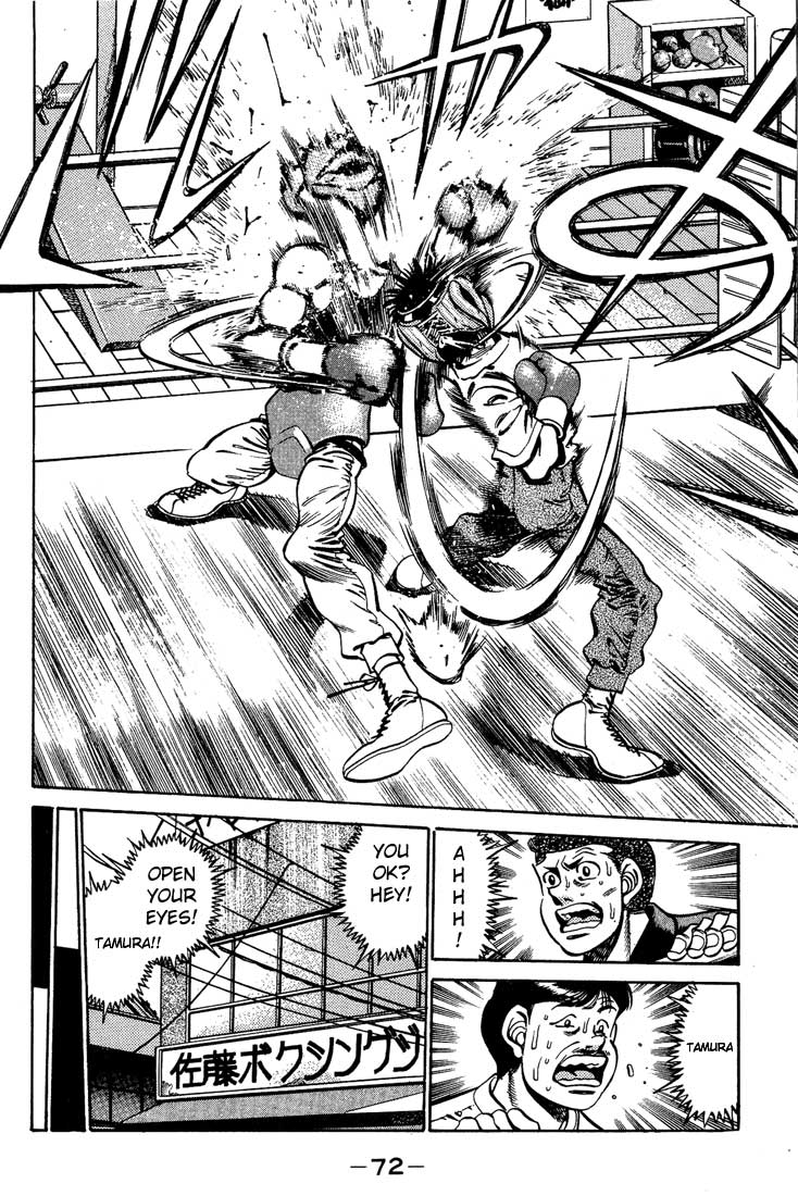 Hajime no Ippo Chapter 245 — page 10