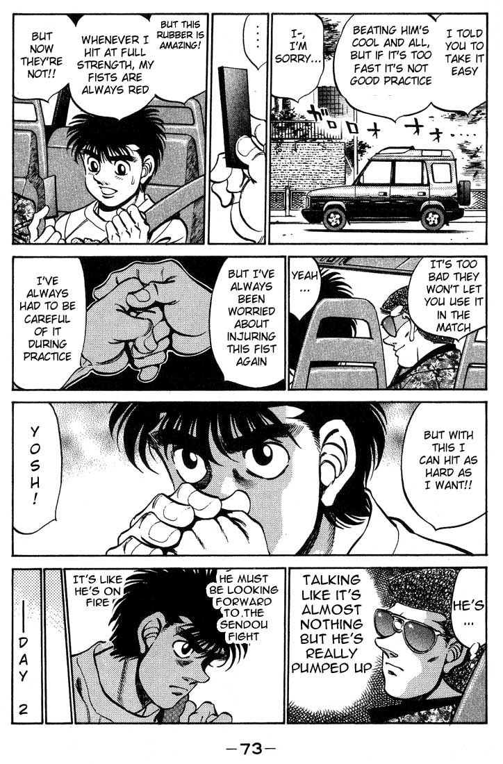 Hajime no Ippo Chapter 245 — page 11
