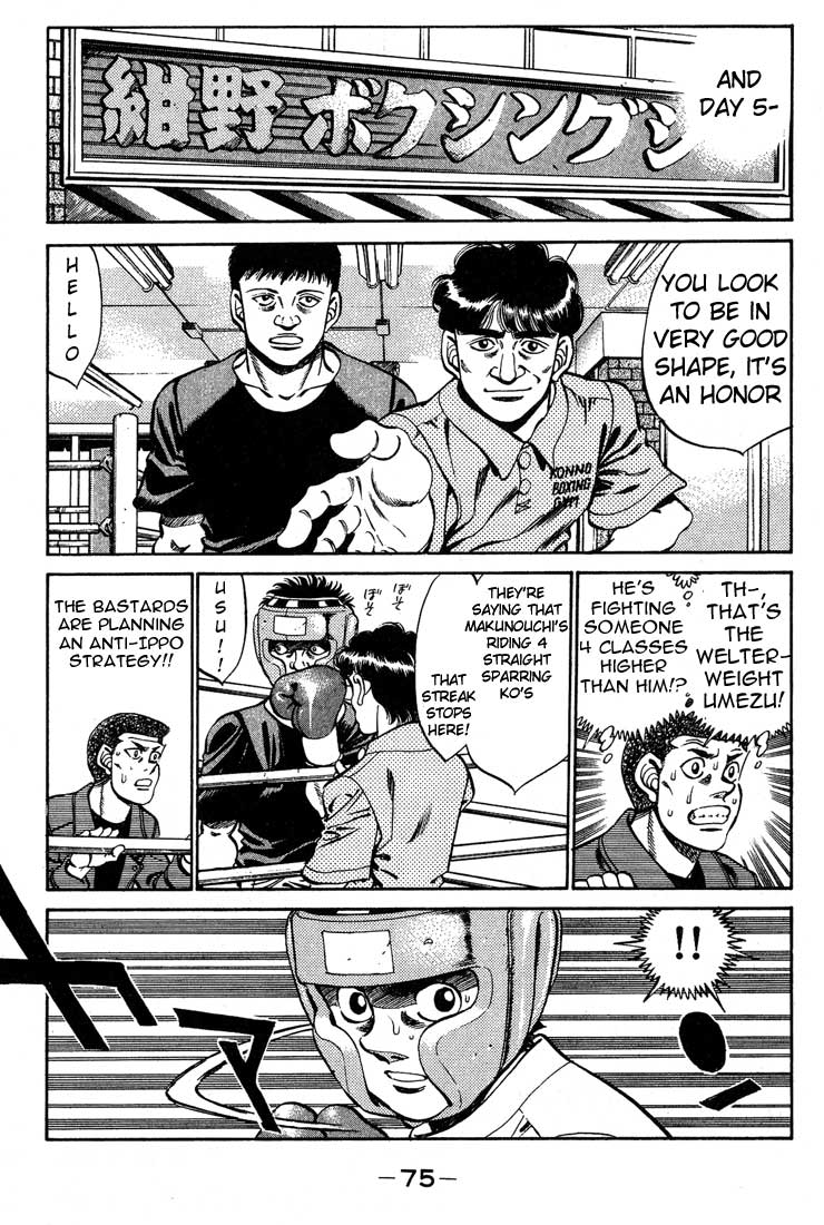 Hajime no Ippo Chapter 245 — page 13