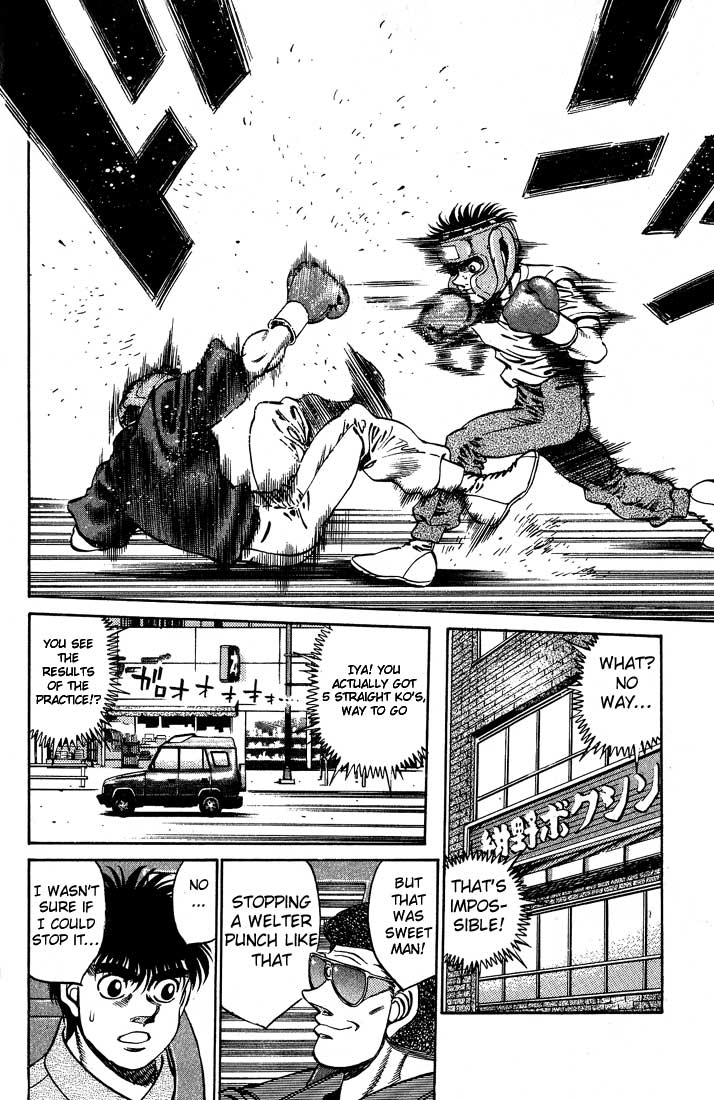Hajime no Ippo Chapter 245 — page 18