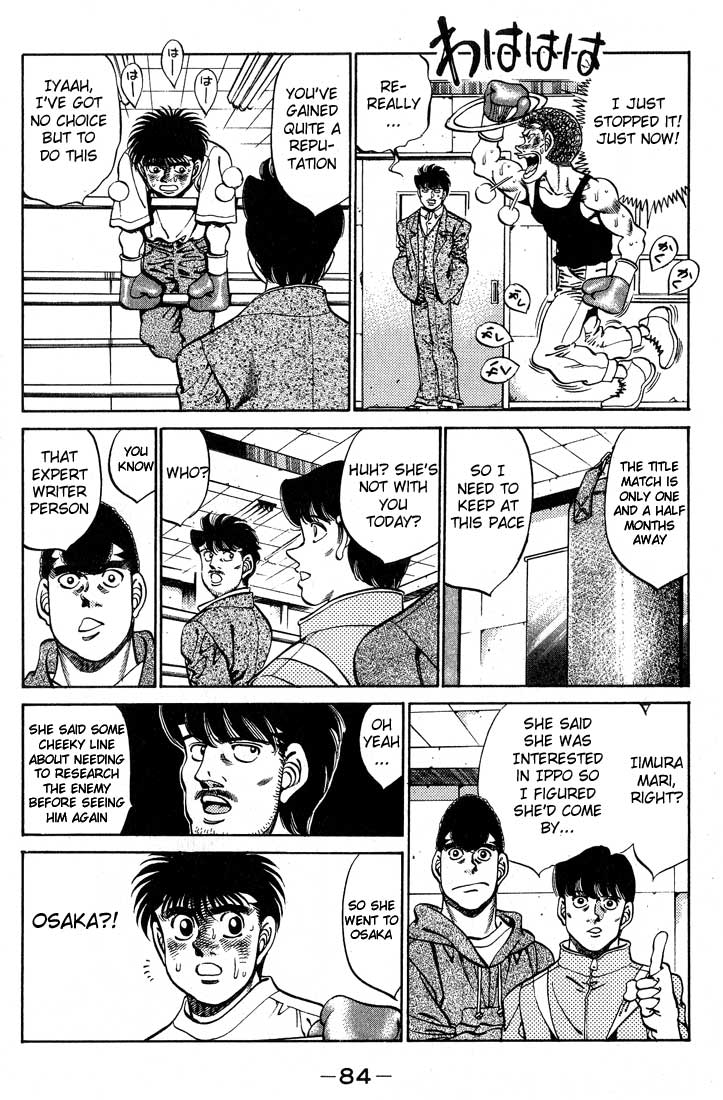 Hajime no Ippo Chapter 246 — page 2