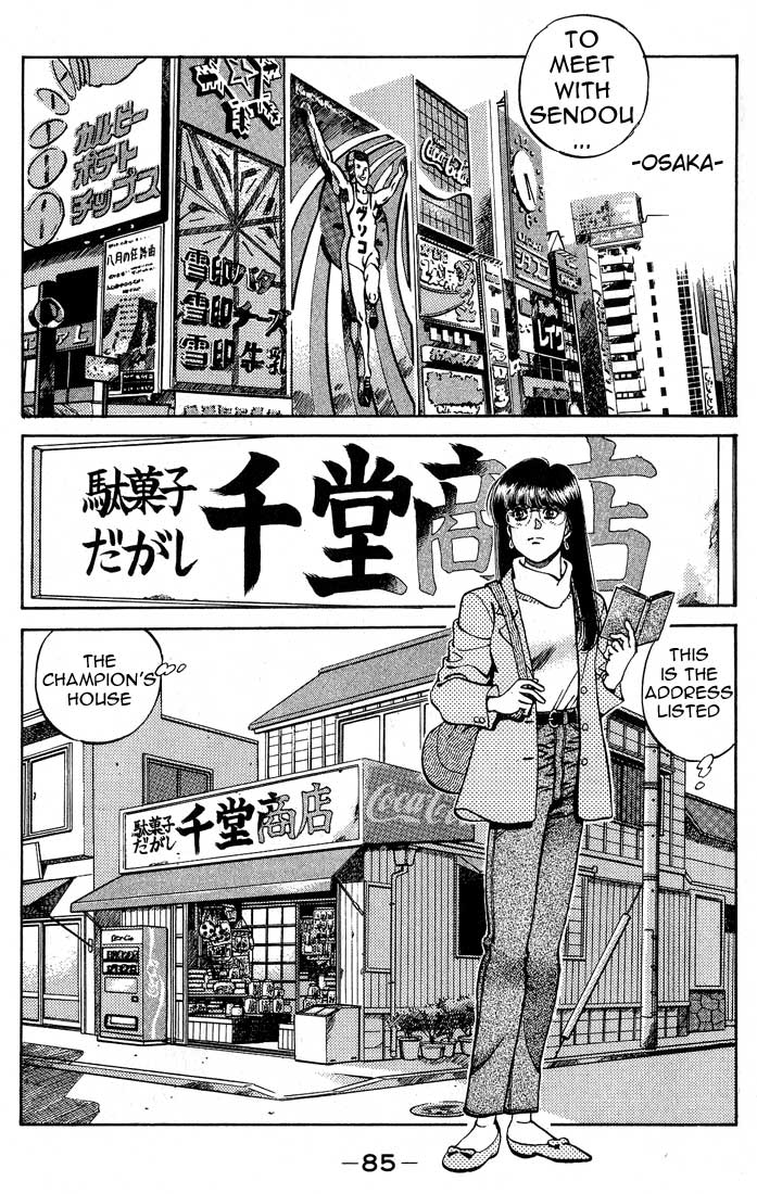 Hajime no Ippo Chapter 246 — page 3