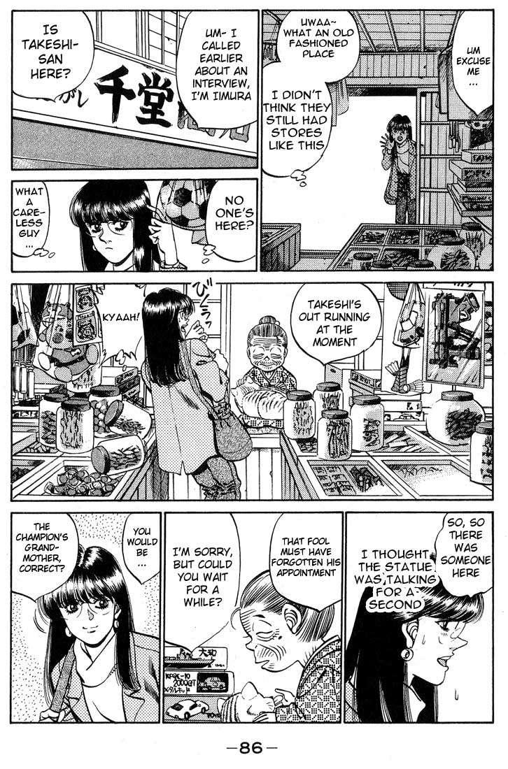 Hajime no Ippo Chapter 246 — page 4